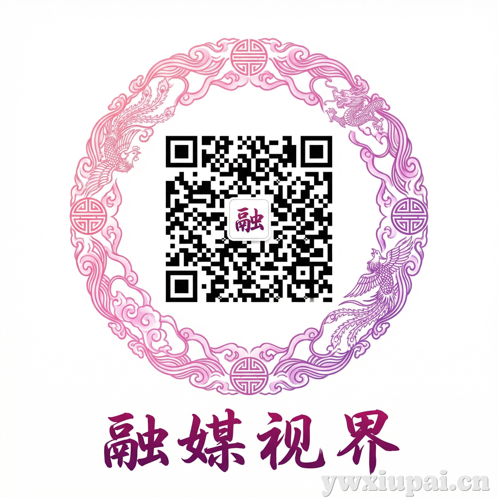国产视频公众号二维码